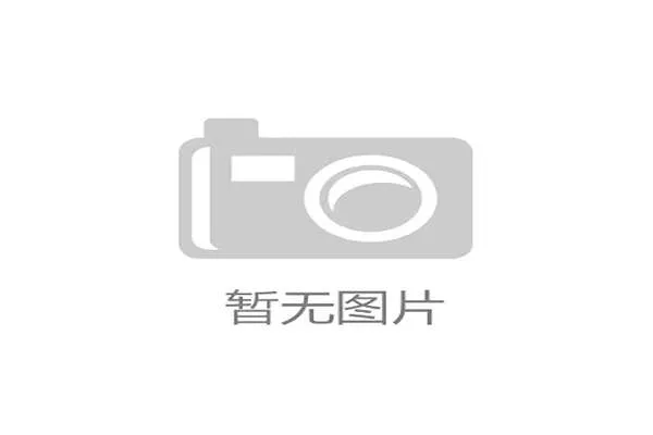 2026世界杯B组最终排名结果预测 2026世界杯B组最终排名结果预测