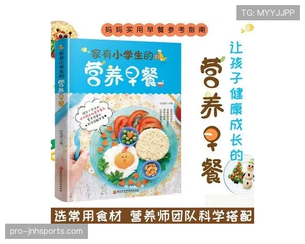 李小鹏家的早餐菜单，普通人看一眼就退了