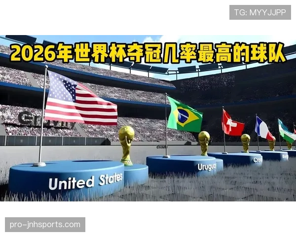 2026世界杯小组第三夺冠需要踢几场